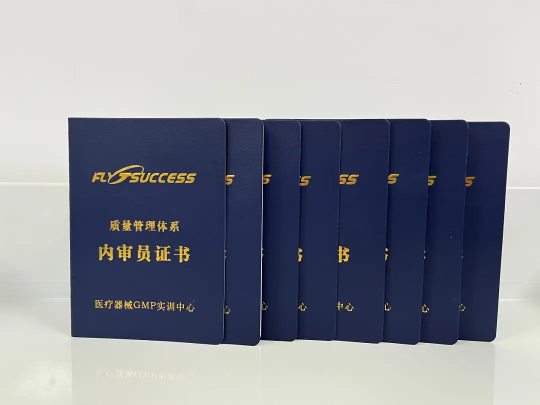 證書(shū)
